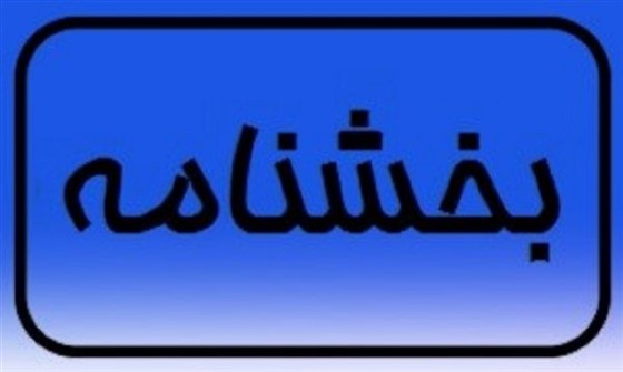 رقابت های کشتی فرنگی نوجوانان قهرمانی باشگاههای خوزستان / اهواز :